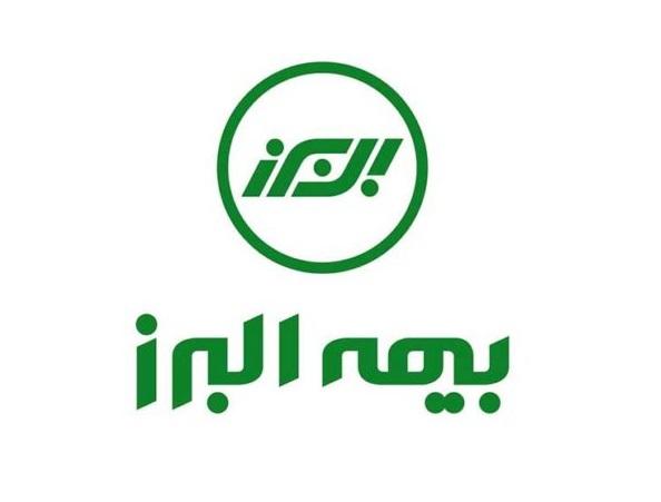 استخدام منشی در بیمه البرز در محدوده عباس آباد تهران