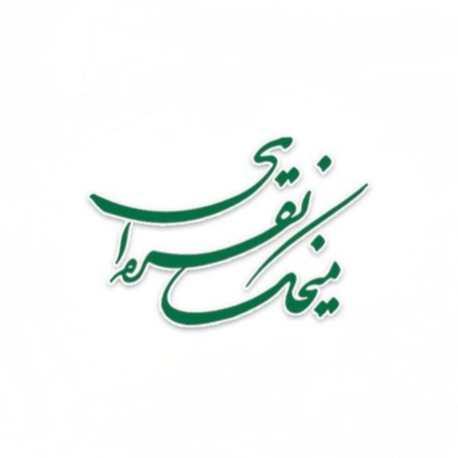 استخدام فروشنده در موسسه میخک نقره‌ای در محدوده بیشه حبیب اصفهان