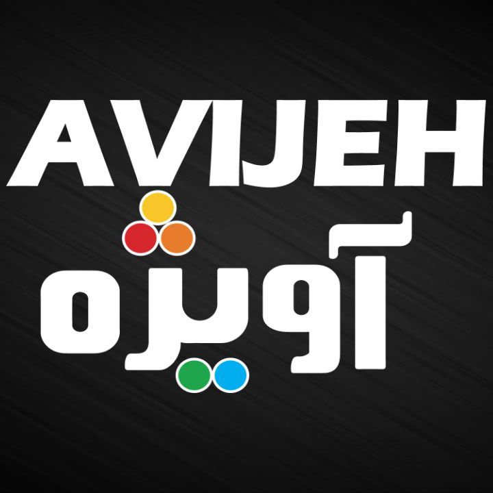 استخدام کارگر انبار در شهاب الکترونیک آویژه در محدوده شهرک امام خمینی تهران