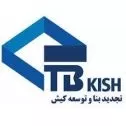 تجدید بنا و توسعه کیش