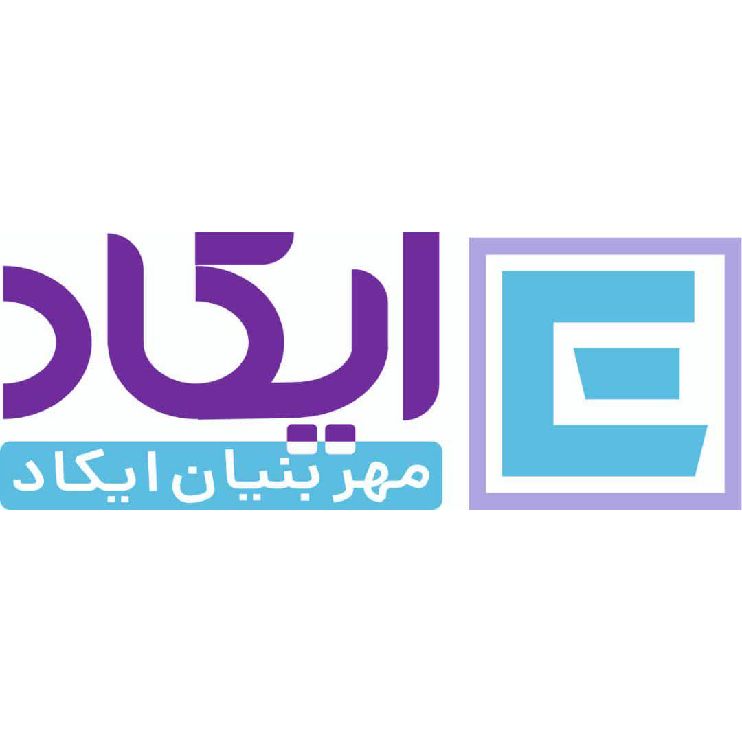 استخدام کارشناس فروش در مهر بنیان ایکاد در محدوده سعادت آباد تهران
