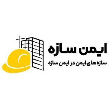 استخدام راننده لیفتراک در شهرک صنعتی صفادشت تهران