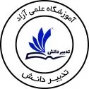 تدبیردانش
