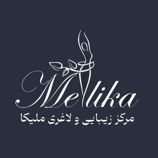 استخدام اپراتور لیزر پزشکی در مرکز زیبایی و لاغری ملیکا در محدوده ارم فارس